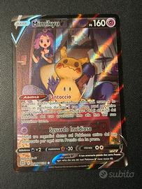mimikyu tg18