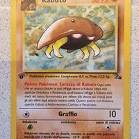 Originale Kabuto prima edizione Fossil FO 50 / 62