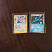 SET RARO: Lugia Shining + Kingdra Prime Vintage