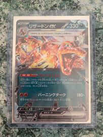 Charizard  EX (JPN)