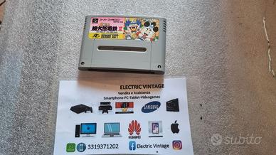 8543N-Super Momotaro Dentetsu II Japan SNES Super