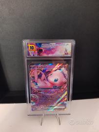 Carta Pokémon Mew ex 076/190 Gradata Mint 10 jap