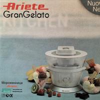 Gelatiera Ariete 