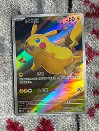 Pokemon TCG Pikachu 151C 170/151 Chinese