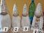 Immagine 1