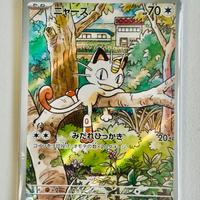 Carta pokemon MEOWTH SEALED promo jap