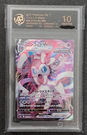 Sylveon VMAX s8b 075/184 RPA Grading Pristine 10