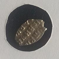 Moneta molto antica d'argento, Copeco Zar Pietro I