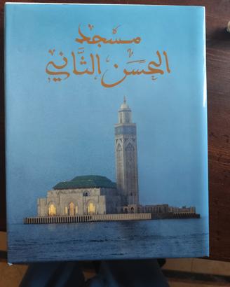 libro sul Marocco in arabo