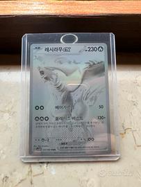 Reshiram pokemon