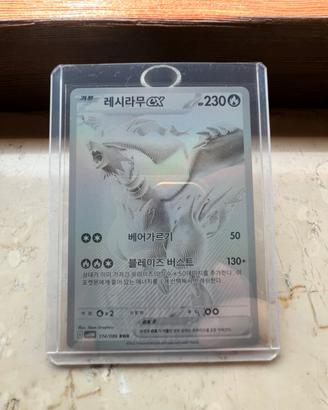 Reshiram pokemon