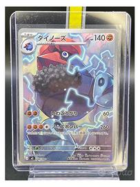 Pokemon Card: Probopass (m3 088) Nihil Zero 🇯🇵