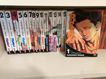 Real Takehiko Inoue