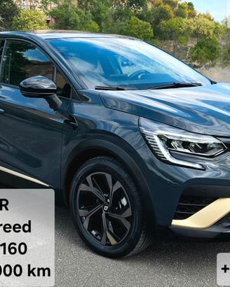 CAPTUR 1.6 plug-in hybrid E-Tech 160 ENGINEERED 