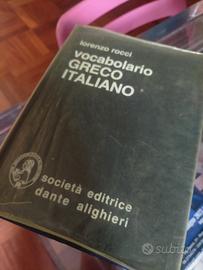 dizionario greco italiano 