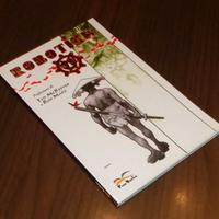 Robotika di Alex Sheikman Editore Free Books 2006