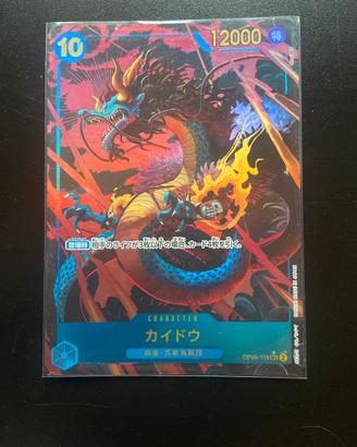 OnePiece: Kaido Op05-118 SEC