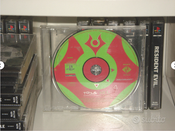 gioco ps1 psx ps x one tobal no n n. 1 playstation