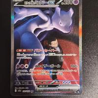 Mewtwo ex - MEGA Dream