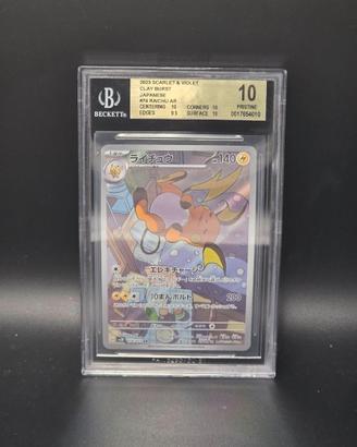 Pokémon Beckett BGS 10 Pristine – Raichu AR #074 C