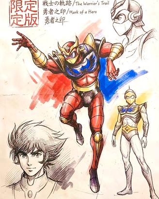 Hiroshi Jeeg Robot - Stampa Artistica Concept Art