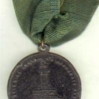 medaglia per il Monumento a Garibaldi Roma 1895