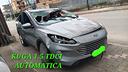 ford-kuga-incidentata-sinistrata-mondialcars-022