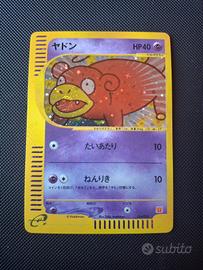 Slowpoke mcdonald 2002