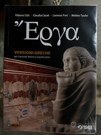Erga versioni greco