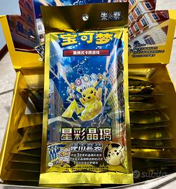 Pokémon Sparkling Crystal Coin