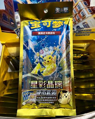 Pokémon Sparkling Crystal Coin