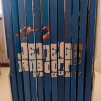 geeg robot dvd