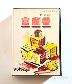 Shijou Saidai no Soukoban - Sega MegaDrive ©1989
