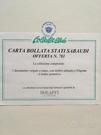 Carta bollata stati sabudi