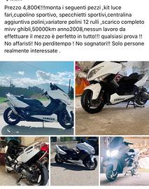 Yamaha T Max - 2008