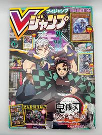 V Jump Agosto 2022 con Promo Sealed