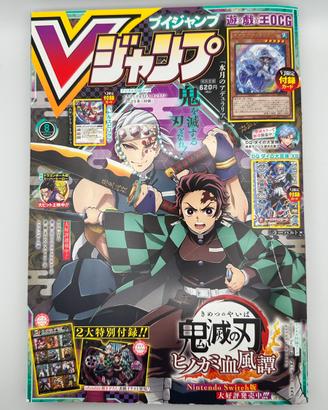 V Jump Agosto 2022 con Promo Sealed