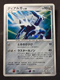 Pokemon card Dialga holo Near Mint/Exc giapponese