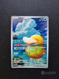 Psyduck m2a 199 AR - carte Pokemon 