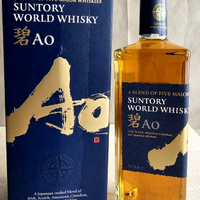 SUNTORY AO WORLD BLENDED WHISKY JAPAN 700 ml