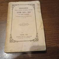 Raro opuscolo 1855 - Allocuzione Papa Pio IX - Sto