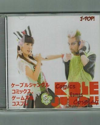 1 CD J-pop anime music K.BLE JUNGLE Eriko,DJ Shiru