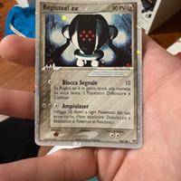 registeel ex 2005 100/106