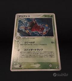 Pokemon Ariados Jap