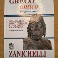 Vocabolario Greco Antico Zanichelli