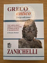 Vocabolario Greco Antico Zanichelli