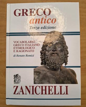 Vocabolario Greco Antico Zanichelli