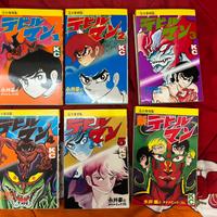 Devilman Manga jap completa Kodansha go nagai