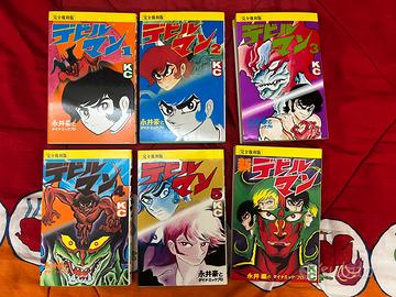 Devilman Manga jap completa Kodansha go nagai
