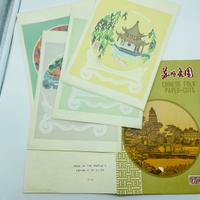 Chinese folk paper cuts